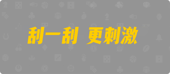 加拿大pc开奖官网网站,pc28加拿大官网,加拿大28开奖结果预测官网在线,加拿大28pc预测结果查询